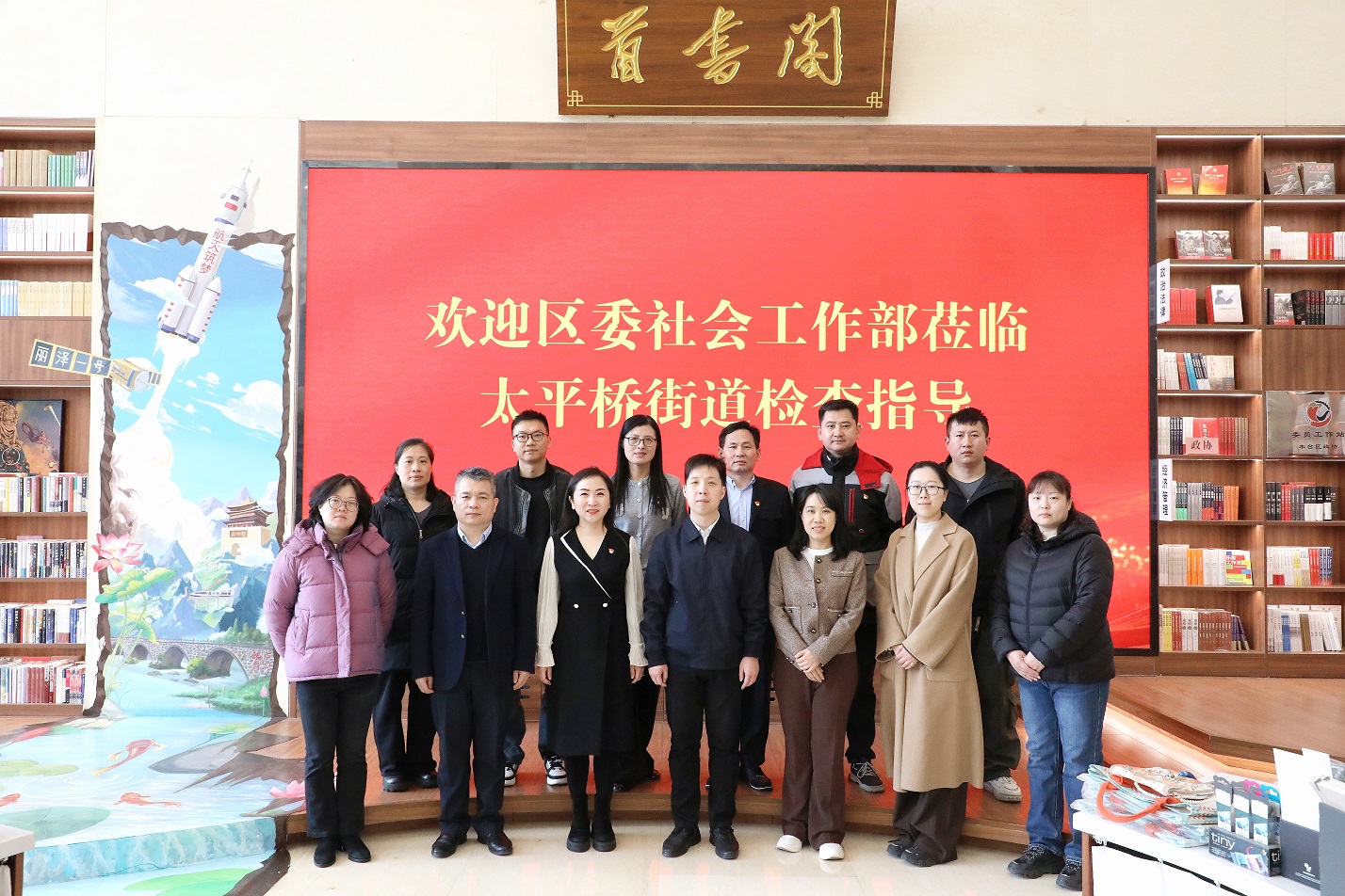 堅持政治引領(lǐng)思想先行，推動黨建工作創(chuàng)新發(fā)展